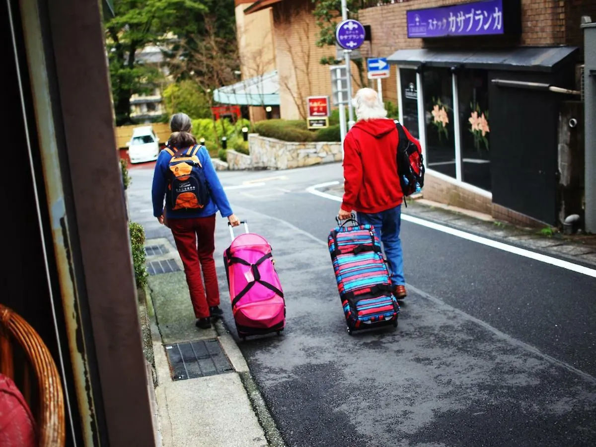 招待所 箱根 隐居旅馆酒店